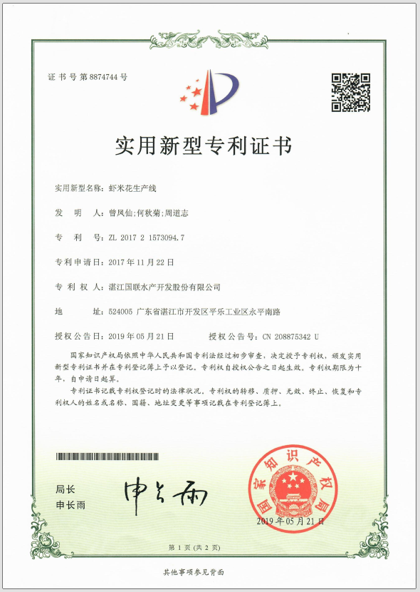 图片 25.png