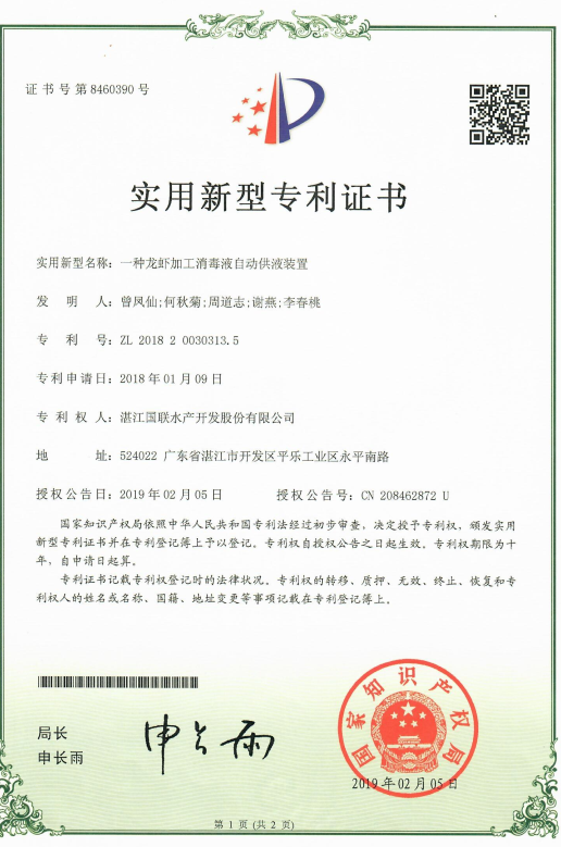 图片 28.png