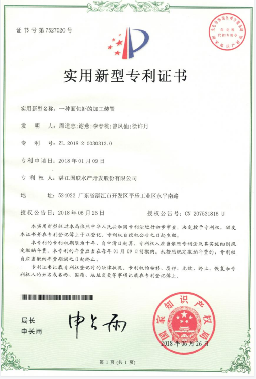 图片 29.png