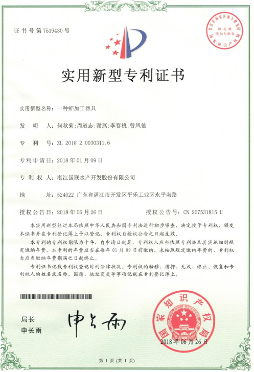 图片 30.png