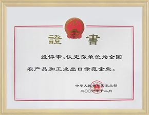 honor_img1.jpg