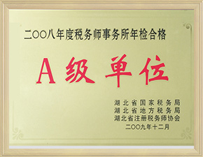 honor_img6.jpg