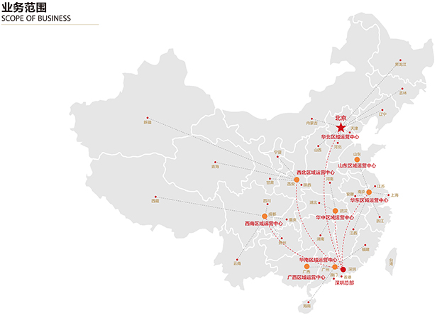 子乐竞lejing(中国) | 中装城建7大区域运营中心揭牌 加速全国布局